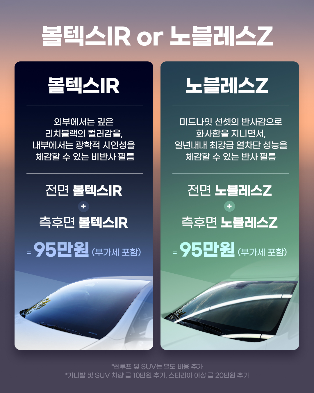 솔라가드 한국 본사 | 공지사항