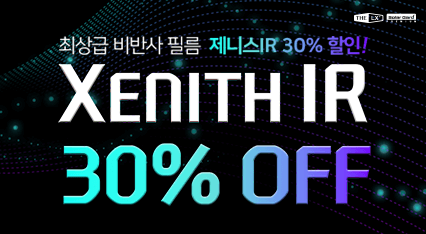 [제니스IR] 기간한정 30% 이벤트 l 3/15~5/15