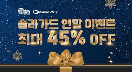 [HP 새턴·HP 스트라투스·HP차콜] 연말 이벤트 | 12/1~12/31